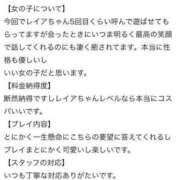 ヒメ日記 2024/08/26 16:21 投稿 レイア ピンクコレクション大阪キタ店