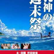 りい 待ってるよん(●︎´▽︎`●︎) 西船巨乳ぽっちゃり　乳神さま
