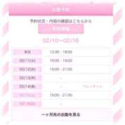 もえ 🐹近日出勤予定🐹 ナメすぎサークル立川店