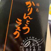 ヒメ日記 2024/10/13 02:48 投稿 きさき 福島♂風俗の神様 郡山店