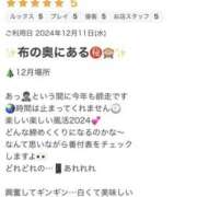 ヒメ日記 2024/12/26 16:25 投稿 れの 栃木宇都宮ちゃんこ