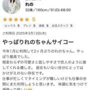 ヒメ日記 2025/03/26 20:15 投稿 れの 栃木宇都宮ちゃんこ