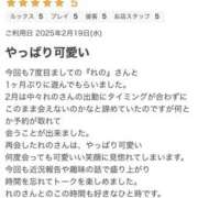 ヒメ日記 2025/03/26 20:35 投稿 れの 栃木宇都宮ちゃんこ