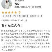 ヒメ日記 2025/04/23 12:55 投稿 れの 栃木宇都宮ちゃんこ