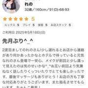 ヒメ日記 2025/05/28 15:25 投稿 れの 栃木宇都宮ちゃんこ