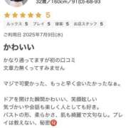 ヒメ日記 2025/07/10 19:05 投稿 れの 栃木宇都宮ちゃんこ