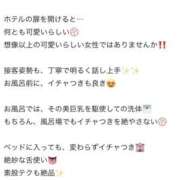 ヒメ日記 2025/07/10 23:55 投稿 れの 栃木宇都宮ちゃんこ