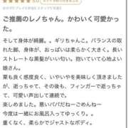 ヒメ日記 2025/09/28 09:15 投稿 れの 栃木宇都宮ちゃんこ