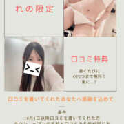 ヒメ日記 2025/10/04 21:55 投稿 れの 栃木宇都宮ちゃんこ