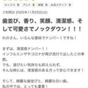 れの 口コミありがとうございます🧸💌 栃木宇都宮ちゃんこ