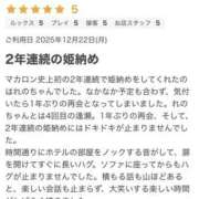れの 口コミありがとうございます♡ 栃木宇都宮ちゃんこ