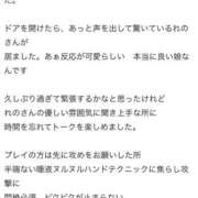 ヒメ日記 2026/04/26 11:35 投稿 れの 栃木宇都宮ちゃんこ