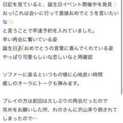 れの ヘブンから💡口コミありがとうございます💌 栃木宇都宮ちゃんこ