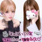 ヒメ日記 2025/04/28 15:02 投稿 八神ましろ 渋谷とある風俗店♡やりすぎコレクション