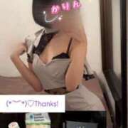 ヒメ日記 2024/12/30 01:50 投稿 かりん アネックスジャパン