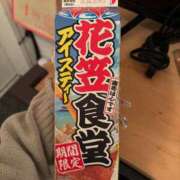 ヒメ日記 2025/04/12 15:38 投稿 かりん アネックスジャパン