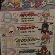 ヒメ日記 2025/09/18 19:59 投稿 かりん アネックスジャパン