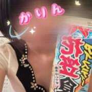 ヒメ日記 2025/11/08 15:35 投稿 かりん アネックスジャパン