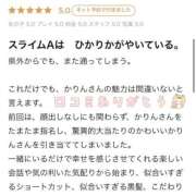 ヒメ日記 2026/02/17 17:49 投稿 かりん アネックスジャパン