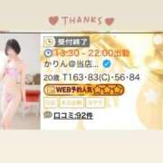 ヒメ日記 2026/03/18 14:49 投稿 かりん アネックスジャパン