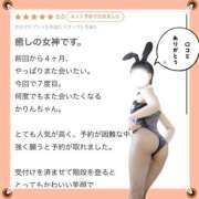 ヒメ日記 2026/05/22 20:09 投稿 かりん アネックスジャパン