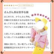 ヒメ日記 2026/05/25 08:49 投稿 かりん アネックスジャパン