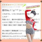 ヒメ日記 2026/05/26 22:19 投稿 かりん アネックスジャパン