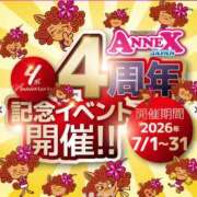 ヒメ日記 2026/07/01 12:29 投稿 かりん アネックスジャパン