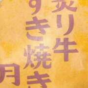 ヒメ日記 2026/09/03 02:49 投稿 かりん アネックスジャパン