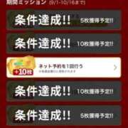 ヒメ日記 2026/09/09 10:59 投稿 かりん アネックスジャパン