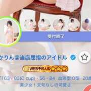 ヒメ日記 2026/10/01 17:19 投稿 かりん アネックスジャパン