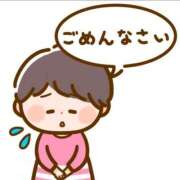 ヒメ日記 2025/02/19 15:19 投稿 えま G-STAGE（京都グループ）