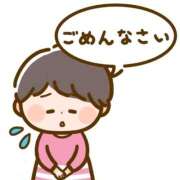 えま お休み G-STAGE