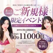 ヒメ日記 2025/02/06 15:50 投稿 みどり先生 美少女制服学園CLASSMATE　五反田校