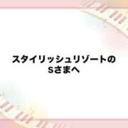 ヒメ日記 2024/08/31 18:16 投稿 つき ぼくらのデリヘルランドin久喜店