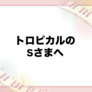 ヒメ日記 2024/08/31 23:16 投稿 つき ぼくらのデリヘルランドin久喜店