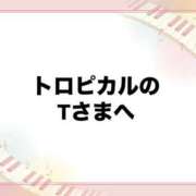 ヒメ日記 2024/08/31 23:36 投稿 つき ぼくらのデリヘルランドin久喜店