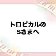 ヒメ日記 2024/09/14 22:46 投稿 つき ぼくらのデリヘルランドin久喜店