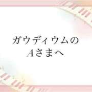 ヒメ日記 2024/09/23 19:46 投稿 つき ぼくらのデリヘルランドin久喜店