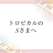 ヒメ日記 2024/09/23 19:56 投稿 つき ぼくらのデリヘルランドin久喜店