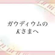 ヒメ日記 2024/09/26 17:06 投稿 つき ぼくらのデリヘルランドin久喜店