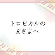 ヒメ日記 2024/10/10 20:56 投稿 つき ぼくらのデリヘルランドin久喜店