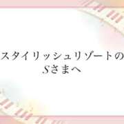 ヒメ日記 2024/10/12 21:16 投稿 つき ぼくらのデリヘルランドin久喜店