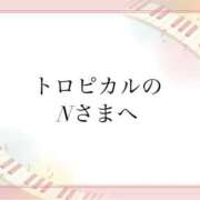 ヒメ日記 2024/10/12 21:26 投稿 つき ぼくらのデリヘルランドin久喜店