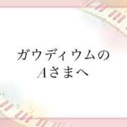 ヒメ日記 2024/10/20 00:26 投稿 つき ぼくらのデリヘルランドin久喜店