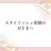 ヒメ日記 2024/10/28 19:36 投稿 つき ぼくらのデリヘルランドin久喜店