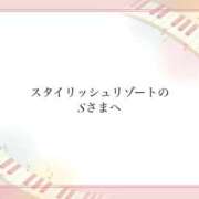 ヒメ日記 2024/11/11 20:06 投稿 つき ぼくらのデリヘルランドin久喜店