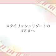 ヒメ日記 2025/01/14 21:16 投稿 つき ぼくらのデリヘルランドin久喜店