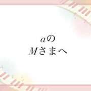 ヒメ日記 2025/01/25 17:56 投稿 つき ぼくらのデリヘルランドin久喜店