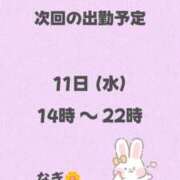 ヒメ日記 2024/12/10 21:02 投稿 なぎ 大奥 梅田店